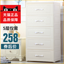 European style drawer storage cabinet baby wardrobe baby plastic locker cabinet Cabinet