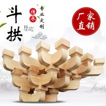 Dongyang wooden sculpture ancient wooden cup arch Ming Qing type Tang style Tang style Arch Temple Garden custom spot decoration