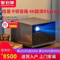 Chi Mi RSpro2 projector home theater 3D HD 4K projector 120 bedroom small living room laser projection