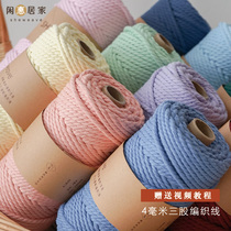 Leisure home 4mm three-strand cotton rope cotton rope diy handmade rope woven Bohemian tapestry line thickness