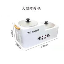  WAX-600A large high and low pot double furnace constant temperature wax therapy cooking wax dissolving wax machine with filter bucket to send wax therapy course