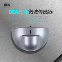 BEA6 microwave sensor is more than industry sensor radar sensor EAGLE6 ratio industry sensor