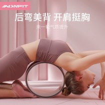 Yoga wheel open back yoga equipment female beginner beauty back bending artifact professional yoga ring widened Prat ring