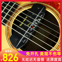 Tianyin WR2 guitar pickup elf-free acoustic guitar folk guitar folk Wireless Vibration pickup guitar reinforcement
