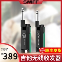 SWIFF Refus WS-70 Transceiver Electric Guitar Bess Electric Blow Pipe Mini Wireless Transmission Receiver Rechargeable