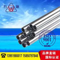  Wanfan KBG threading tube 20JDG metal wire guide kbg accessories galvanized Φ20 Enough thickness enough weight φ25