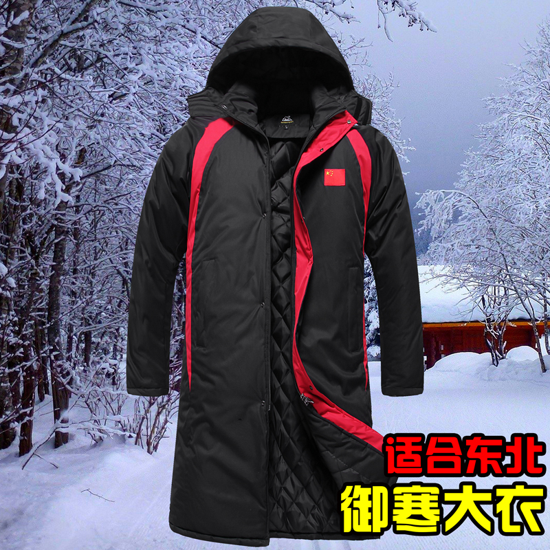Father's cotton overcoat with fleece thickening winter medium and long military overcoat over knee waterproof overcoat cotton overcoat for training uniform