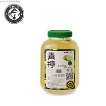 Cocker Lime juice concentrate Lemon tribute tea manufacturer Xianning juice milk cover