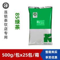 Cockka 85 Green Tea Royal Tea Tribute Tea Desktop Milk Tea Pearl Milk Tea Drink
