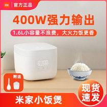 Xiaomi Rice Cooker 1 6L Rice home small rice cooker Household smart mini rice cooker Multi-function small automatic C1