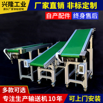 Conveyor belt Small conveyor belt Assembly line conveyor belt Custom climbing turning machine Food grain conveyor