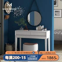Italian dressing table minimalist light luxury advanced sense small apartment Net red ins Wind bedroom modern simple makeup table