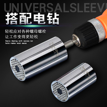 Socket wrench set electric screw sleeve head multi-function big flying small and medium flying ratchet wrench