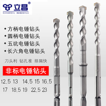 Non-standard electric hammer drill bit elevator hammer head Square round hexagon five pit handle hammer head 12 5 13 15 16 5 17