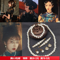 National wig accessories of the Retro Republic of Pearl necklace with large wave of pearl neckrobe hair and earrings retro-hair accessories