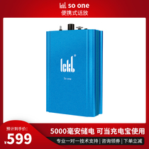 ickb so one mobile portable speaker phantom power supply supports large diaphragm capacitor dynamic coil mobile phone live