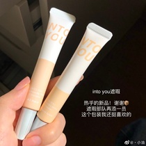 Send concealer brush ~ INTO YOU skin-friendly soft concealer acne marks cover acne spots dark circles