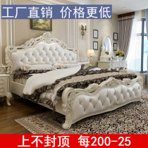 New new bed 1 8 m 1 5 single and double pastoral European style European and American princess storage bed French leather bed wedding