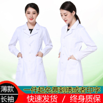 White coat Long-sleeved thin doctors suit Womens short-sleeved white coat experimental suit Chemical beauty salon division nurses overalls