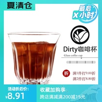 Glass coffee cup ins wind Japanese style striped Australia White cup Latte cup Household cold brew Dirty Dirty coffee cup