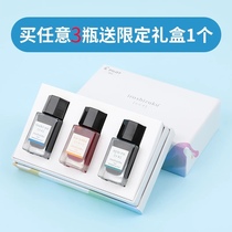 Baile color Shizuku ink INK15 Japanese PILOT color Shizuku 15ml natural color pen ink non-carbon