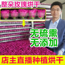 High quality Pingyin Rose Tea Rose Corolla Tea Dry Rose Tea Corolla Tea double petal