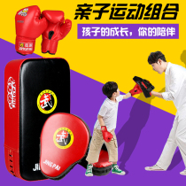 Childrens boxing gloves Boy parent-child suit Children adult Sanda taekwondo training hand target sandbag boxing gloves