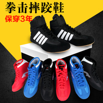Boxing shoes Mens and womens low-top sanda shoes High-top fighting training shoes Wrestling shoes Fall boots Boots beef tendon bottom boxing shoes