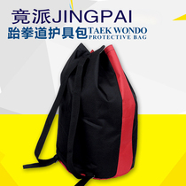 Taekwondo protective gear bag Shoulder bag Taekwondo bag sports bag bundle bag Large sanda equipment bag Bucket bag printing