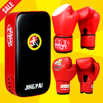 Childrens boxing gloves set Boy parent-child combination Adult female junior Sanda boxing gloves Foot target baffle Kick hand target