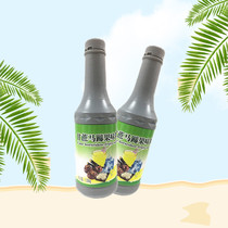 Dingcheng Sugar cane horseshoe fruity sauce Riyuan Sugar cane horseshoe sauce Horseshoe juice Sugar cane horseshoe sauce