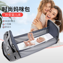 2020 New Portable Folding Crib mommy bag can be customized mother and baby backpack multifunctional