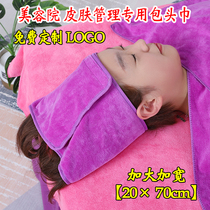 Beauty salon bag headscarf womens hair belt thickened headscarf does not lose hair skin management towel can be customized LOGO