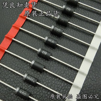 New original ON Anson Mei MUR460RLG fast recovery diode 4A 600V rectifier tube