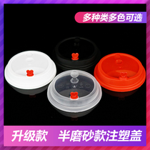 Disposable injection molded frosted lid 9095 caliber high permeability drink juice cup with lid milk tea cup lid Red Star stopper