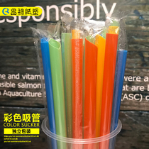 Disposable single packaging milk tea straws coarse straw fine straw pearl milk tea straws 5000