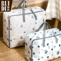  Quilt storage bag Large capacity Oxford cloth duffel bag Clothes moisture-proof quilt bag Finishing moving packing bag