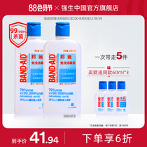 Bondi disposable disinfectant Hand suitable for sterilization and disinfection Student hand sanitizer glycerin moisturizing flagship store