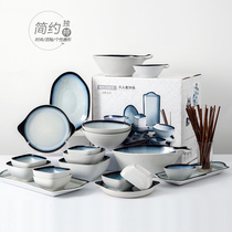 Alien Nordic tableware set simple creative household dishes chopsticks personalized ceramics wedding gift box tableware