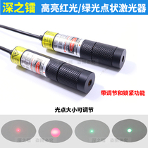 Tunnel collimation dot laser pointer Mine Mine spinning machine dot laser red light Green light can be selected