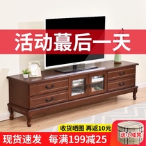 Solid wood TV cabinet coffee table combination modern simple small apartment American household floor cabinet living room European TV cabinet