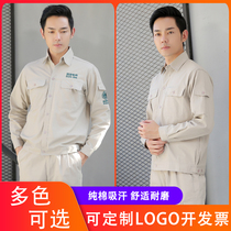National grid work clothes suit mens long-sleeved anti-static cotton labor protection work clothes Summer power construction workshop factory clothes