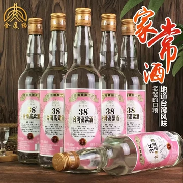 台湾高粱酒600ml-台湾高粱酒600ml促销价格、台湾高粱酒600ml品牌- 淘宝