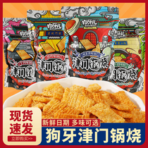 Dog-Tooth Jinmen Pot Burned Jin Flavor Crispy Rice Handmade Pot Puffed Salted Egg Yolk Crayfish Grill