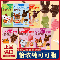 Yinong chocolate pure cocoa butter milk dark chocolate elk lollipop childrens holiday gift strawberry crispy rice