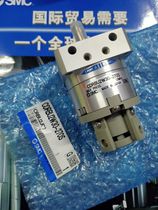 Authentic SMC solenoid valve CDRB2FWU20-180SZ-R73L