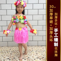 30cm thick grass skirt seaweed dance costume childrens hula dance festival activities kindergarten performance