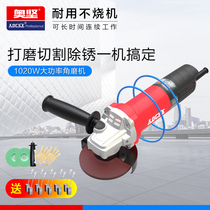 Aojian angle grinder multi-function grinding machine mold special high power angle AX8533 8547 grinder