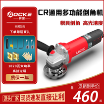 AOCKE arc chamfering machine Round hole curve portable mold Electric milling chamfering machine Hand-held C R angle