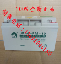 Shanghai Songjiang Yunan fire alarm host Wall Mount 3208B battery 12V10AH backup power supply